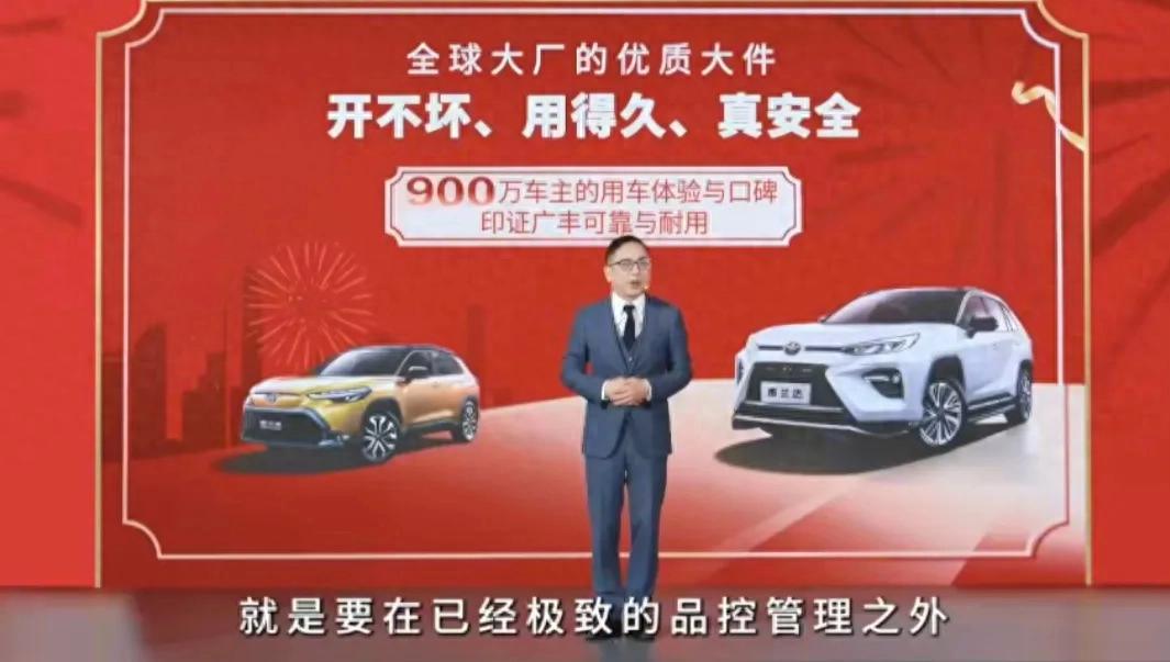 廣汽豐田為什么受到消費(fèi)者的青睞?