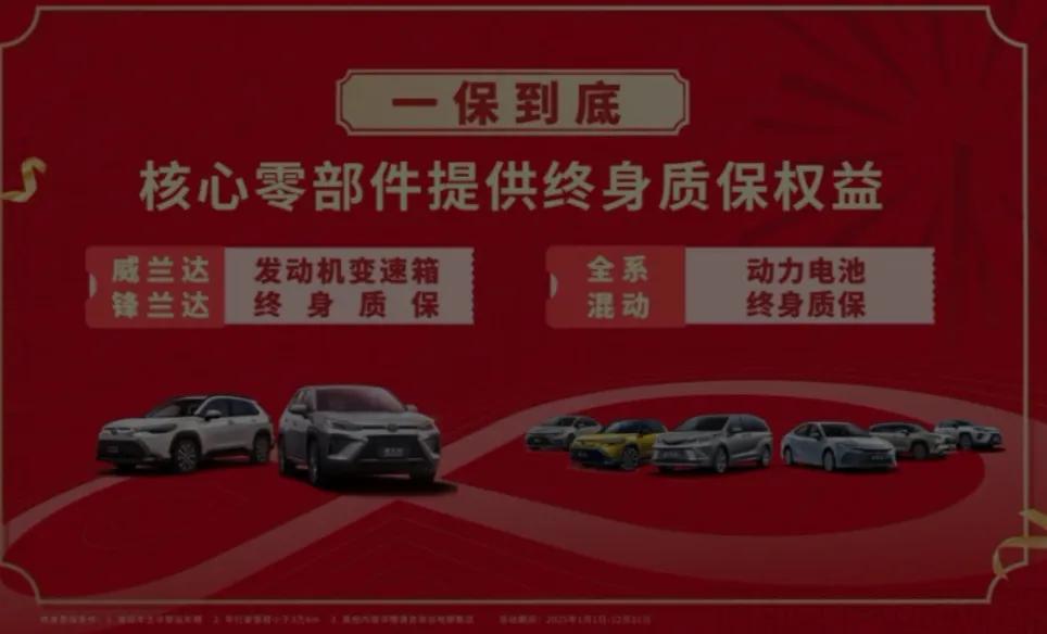 廣汽豐田為什么受到消費(fèi)者的青睞?