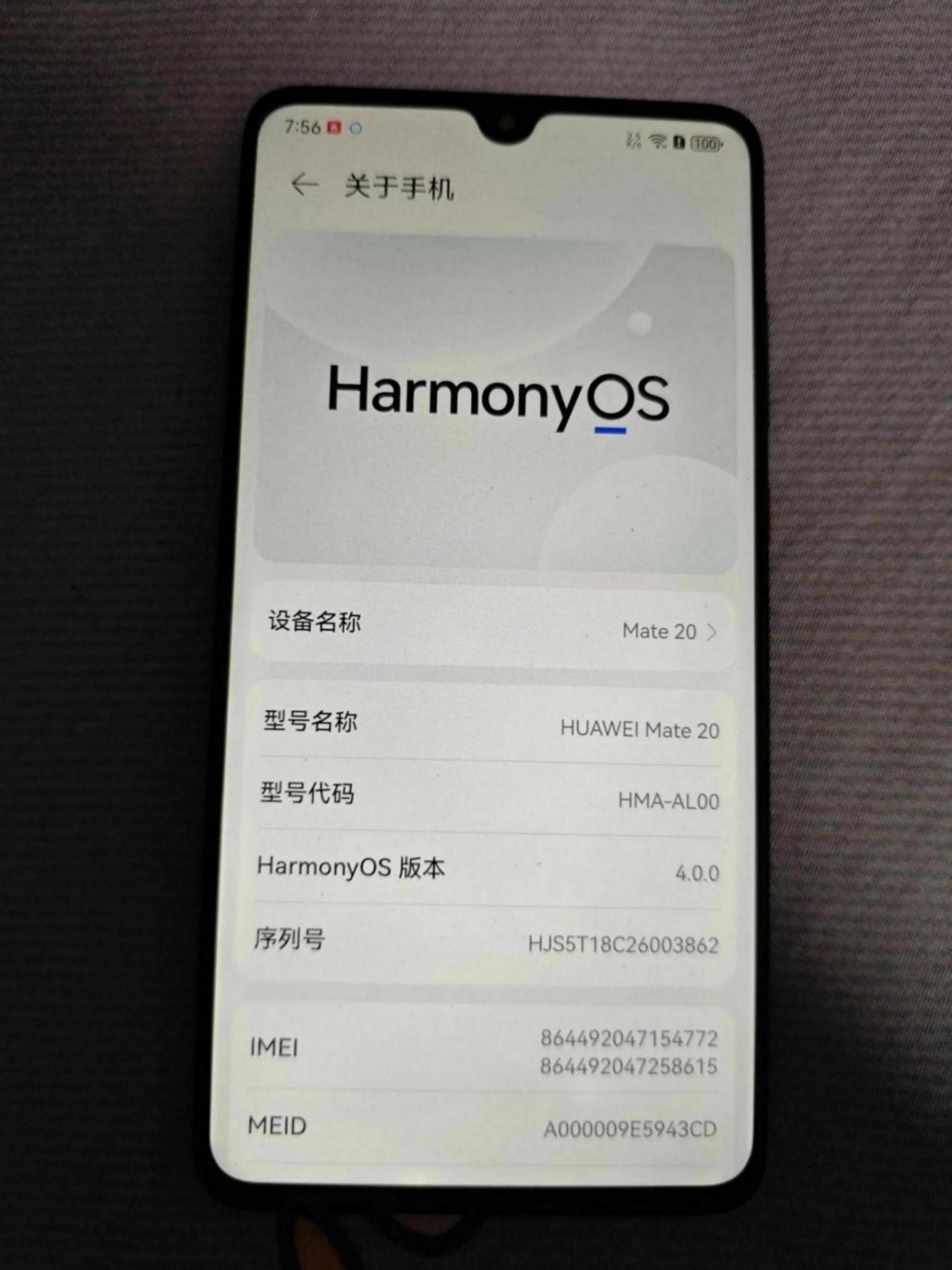 為什么說用過華為Mate 20的就會愛上華為手機
