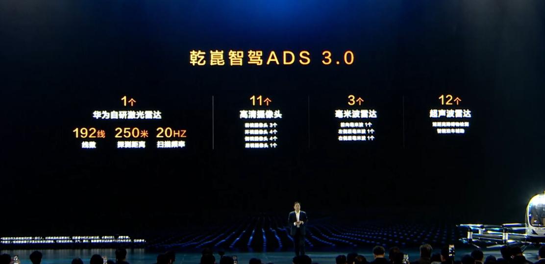 上汽拿下鴻蒙智行“第五界”,瞄準(zhǔn)20萬內(nèi)市場(chǎng)空缺?