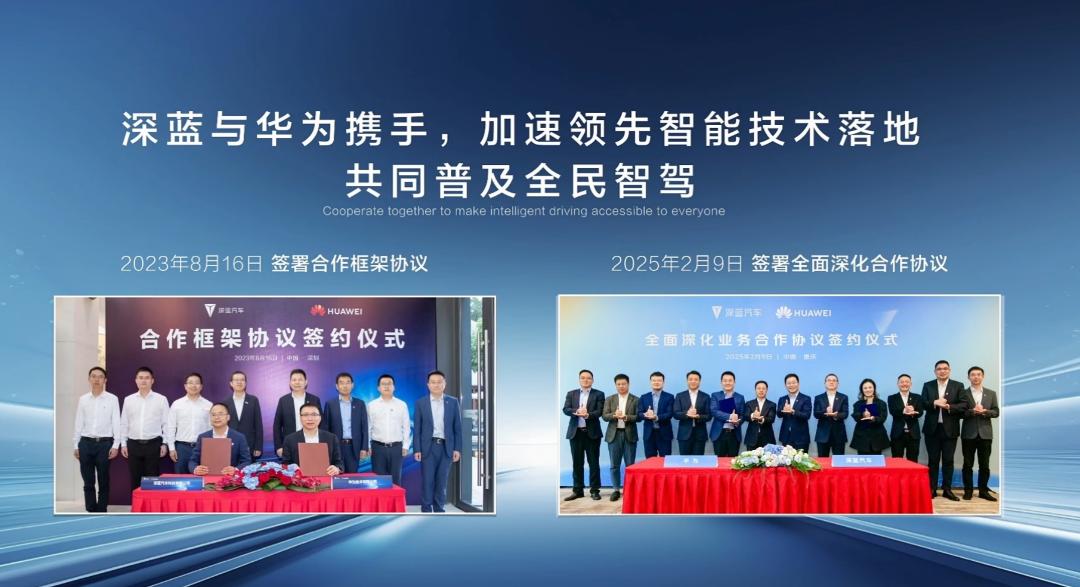 上汽拿下鴻蒙智行“第五界”,瞄準(zhǔn)20萬內(nèi)市場(chǎng)空缺?