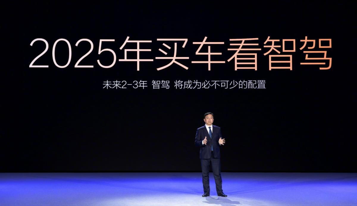 上汽拿下鴻蒙智行“第五界”,瞄準(zhǔn)20萬內(nèi)市場(chǎng)空缺?