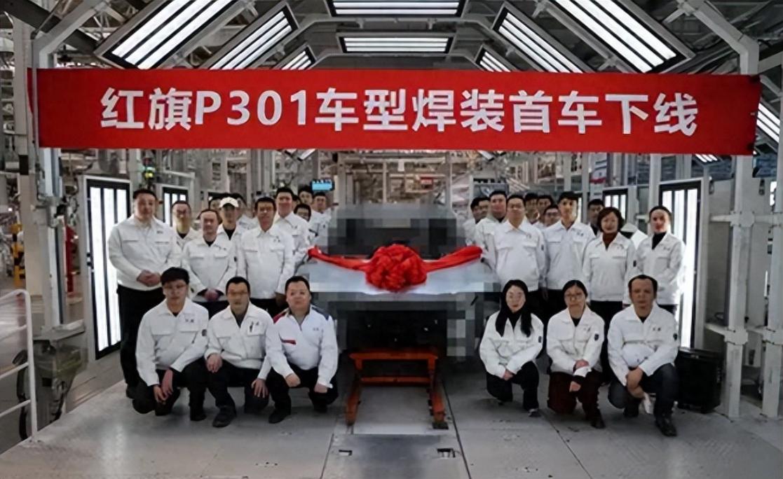 紅旗工廠實拍P301白車身!分體大燈+封閉前臉,續(xù)航超100km