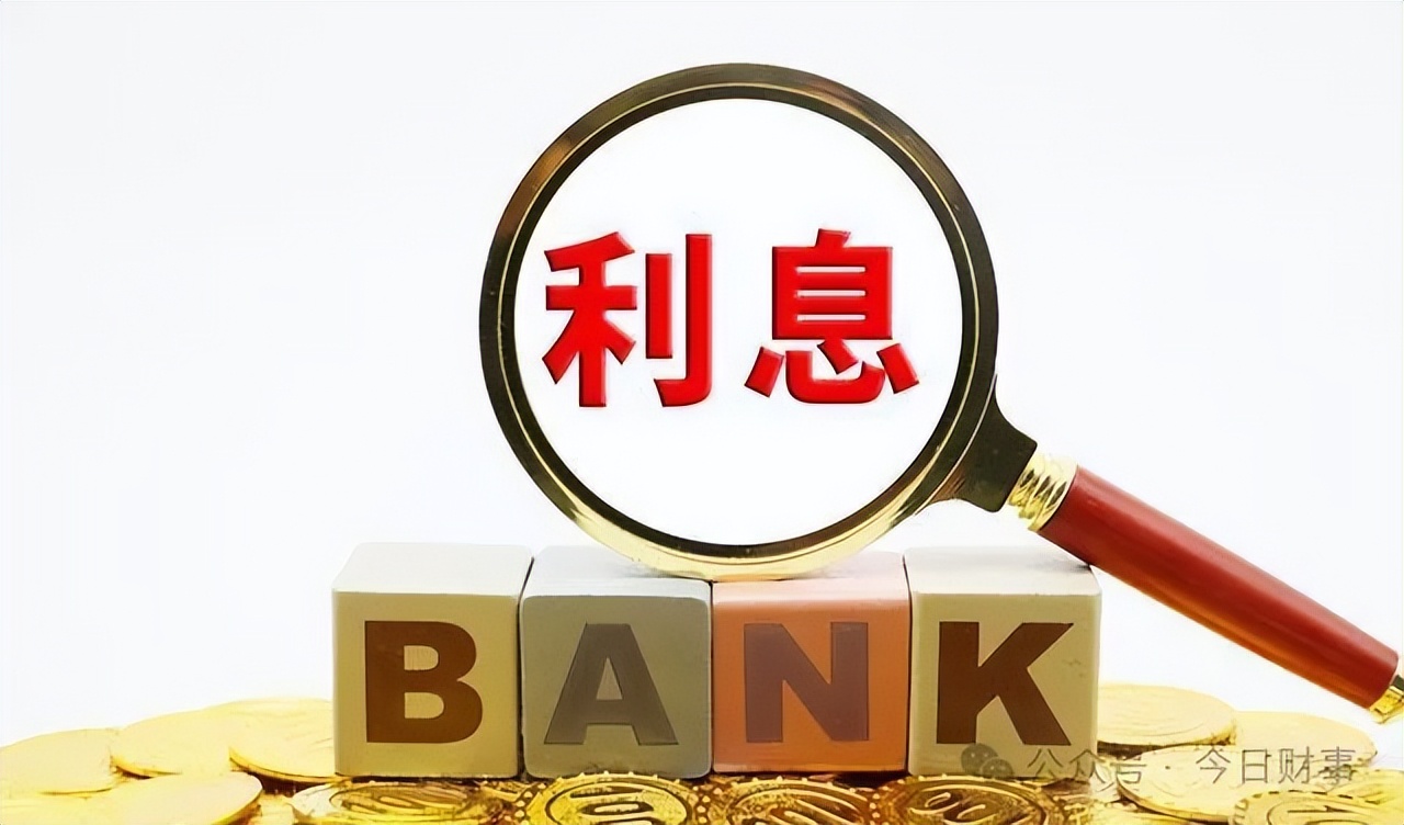 2025年2月,工商銀行最新存款利率調整,存10萬,一年有多少利息