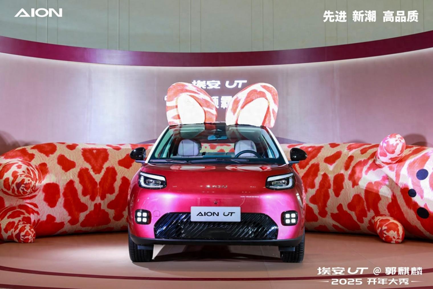 埃安UT 10萬級(jí)轎車中的個(gè)中翹楚