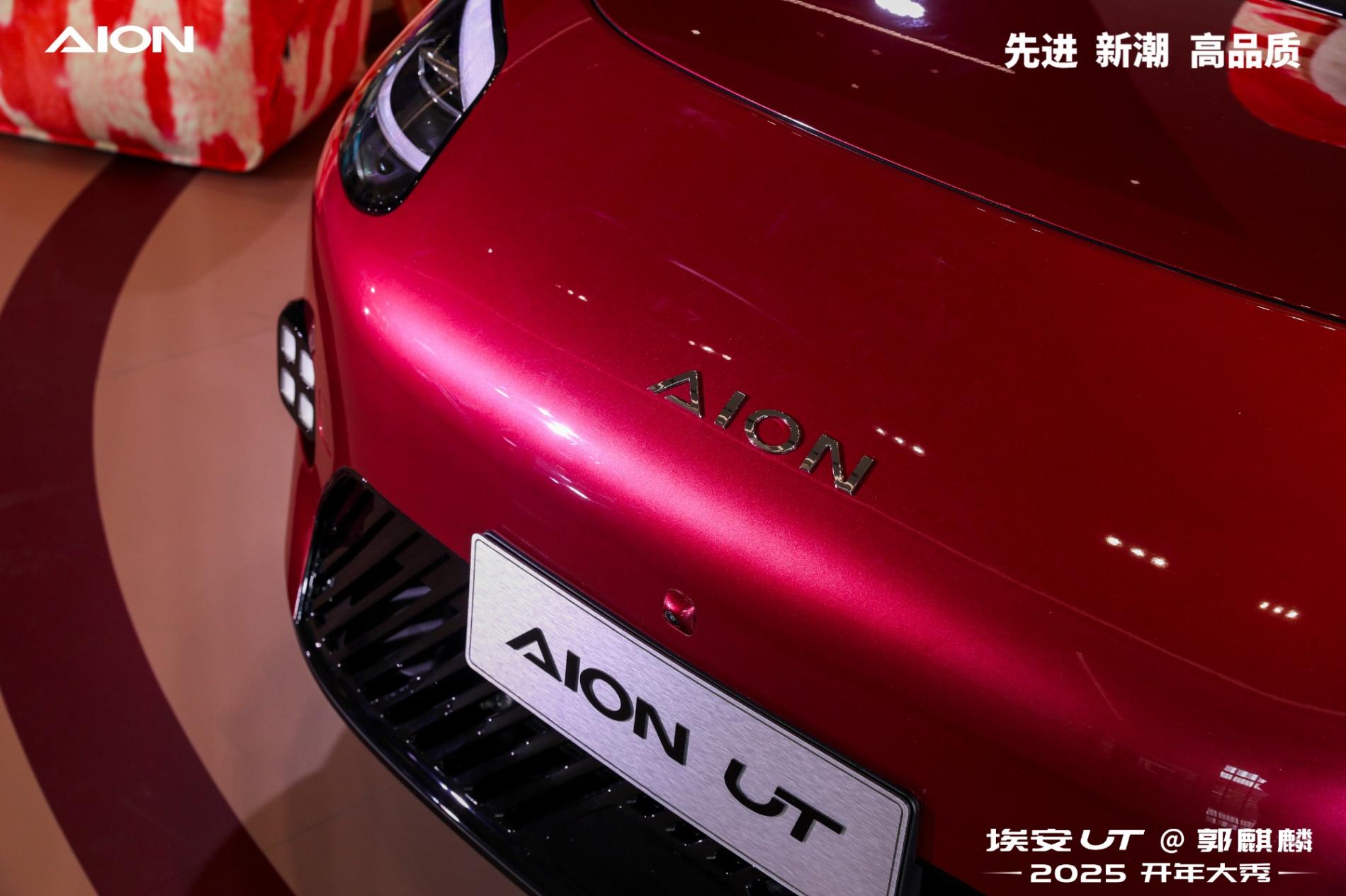 埃安UT 10萬級(jí)轎車中的個(gè)中翹楚