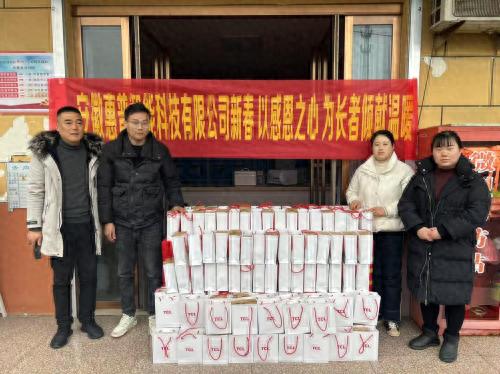 智能科技助力公益,安徽惠普向社區捐贈智能照明設備