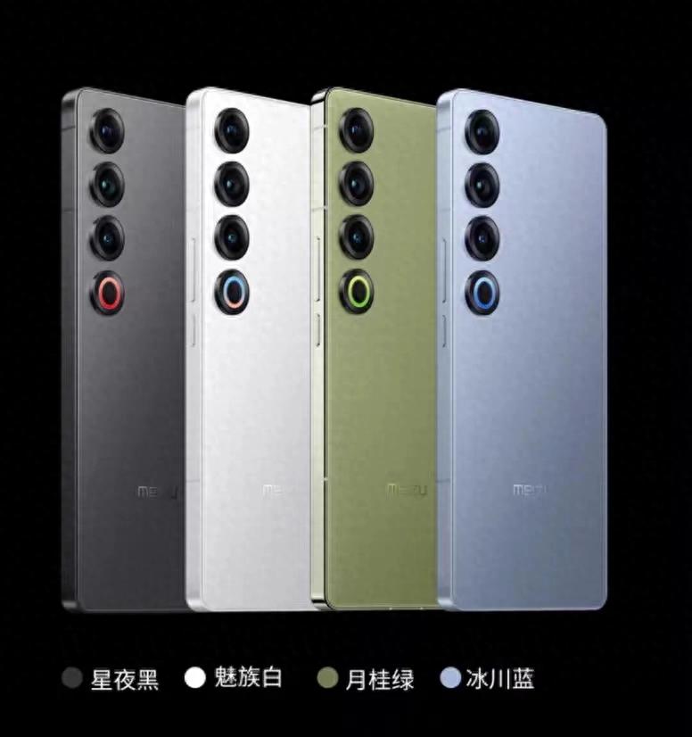 魅族21 Pro深度評測:性能與設計的平衡,AI時代的敲門磚