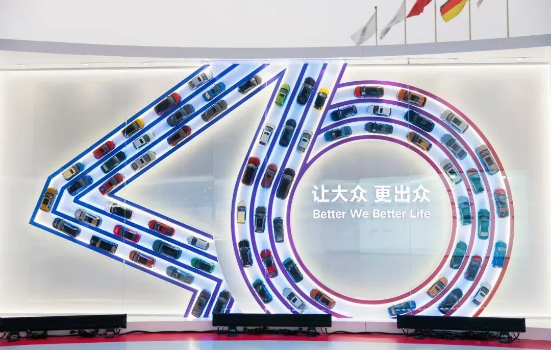 油電同進(jìn),逆勢(shì)突圍,上汽大眾2025能否續(xù)寫(xiě)傳奇?