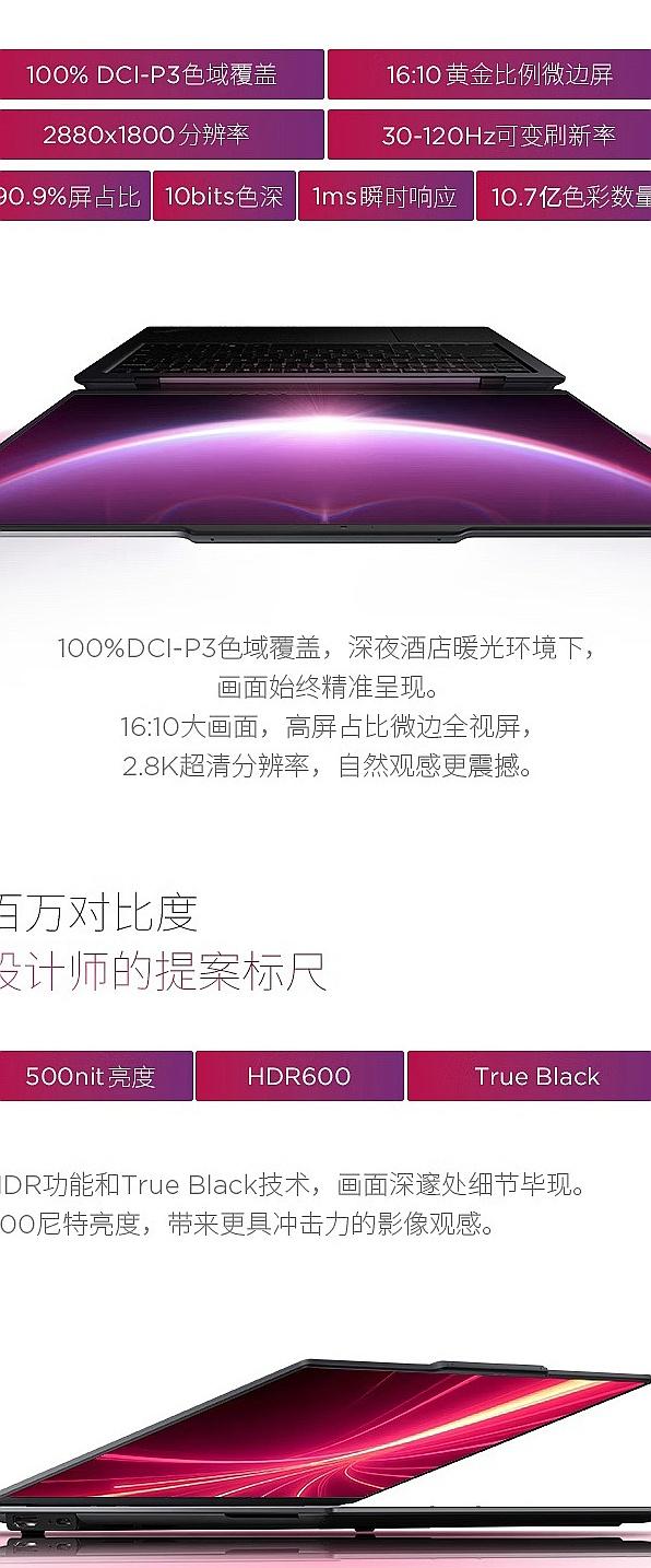 聯(lián)想ThinkPad X9 14 Aura AI元啟版驚艷上架 2.8K OLED觸控屏 12999元起