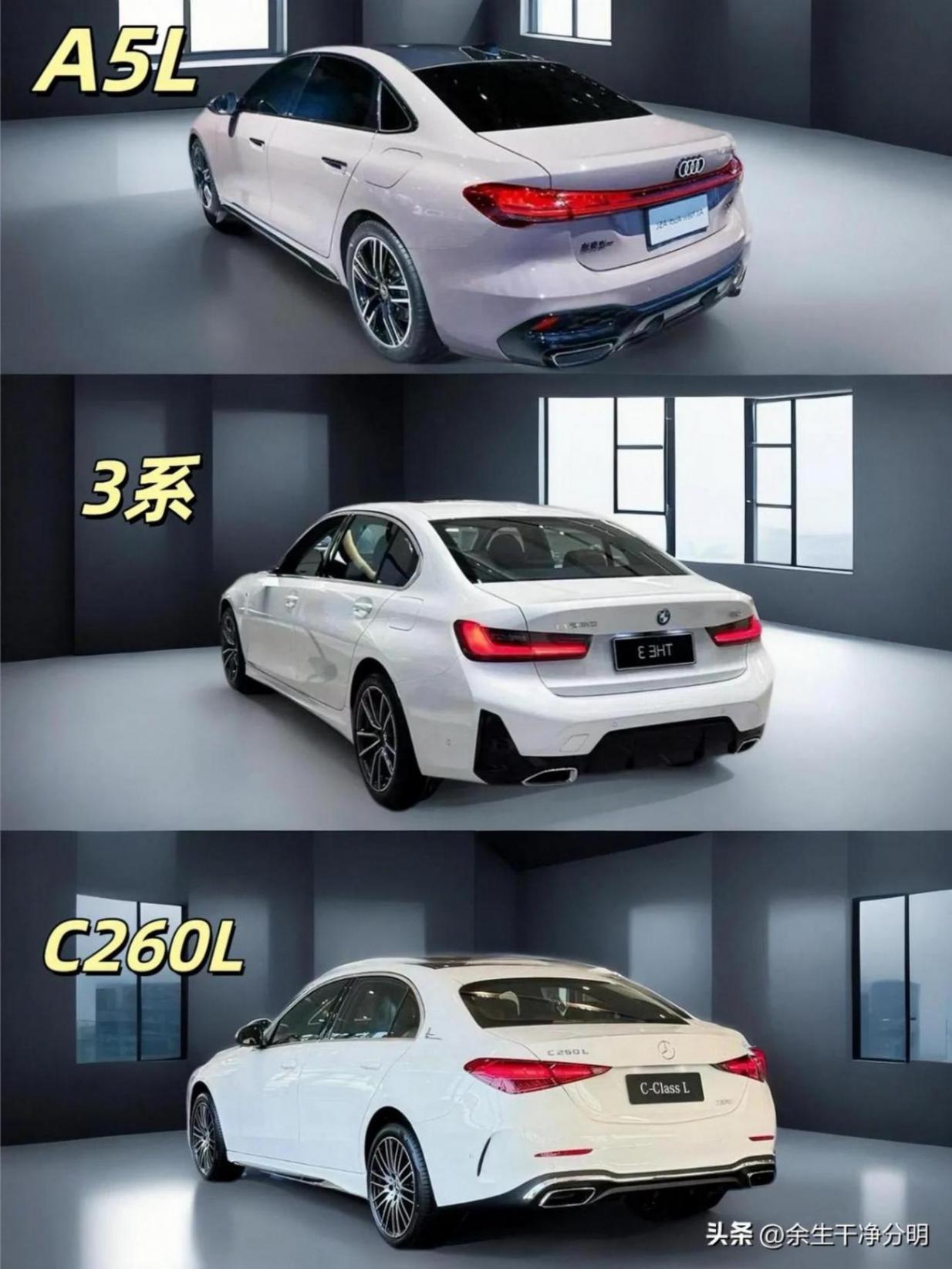 奧迪A5l、奔馳C260l、寶馬3系你會(huì)怎么選擇?