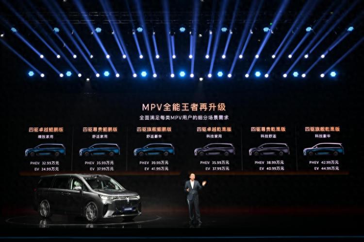 嵐圖夢想家發(fā)布乾崑智駕新版型,MPV進(jìn)入高階智駕時(shí)代