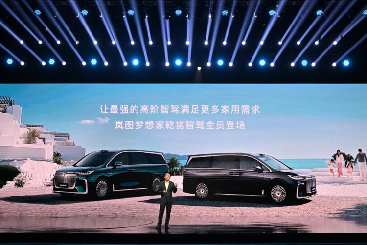 嵐圖夢想家發(fā)布乾崑智駕新版型,MPV進(jìn)入高階智駕時(shí)代