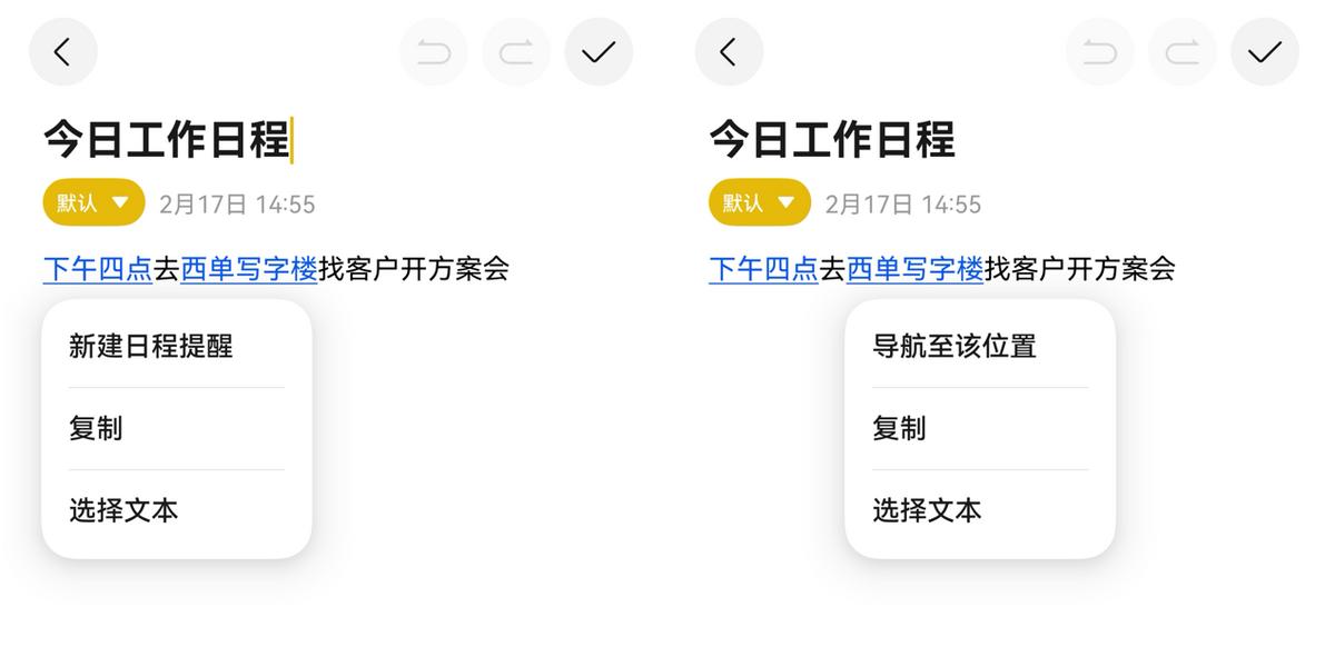 原生鴻蒙年后首次更新,更多機型支持隔空傳送,一抓一放輕松分享