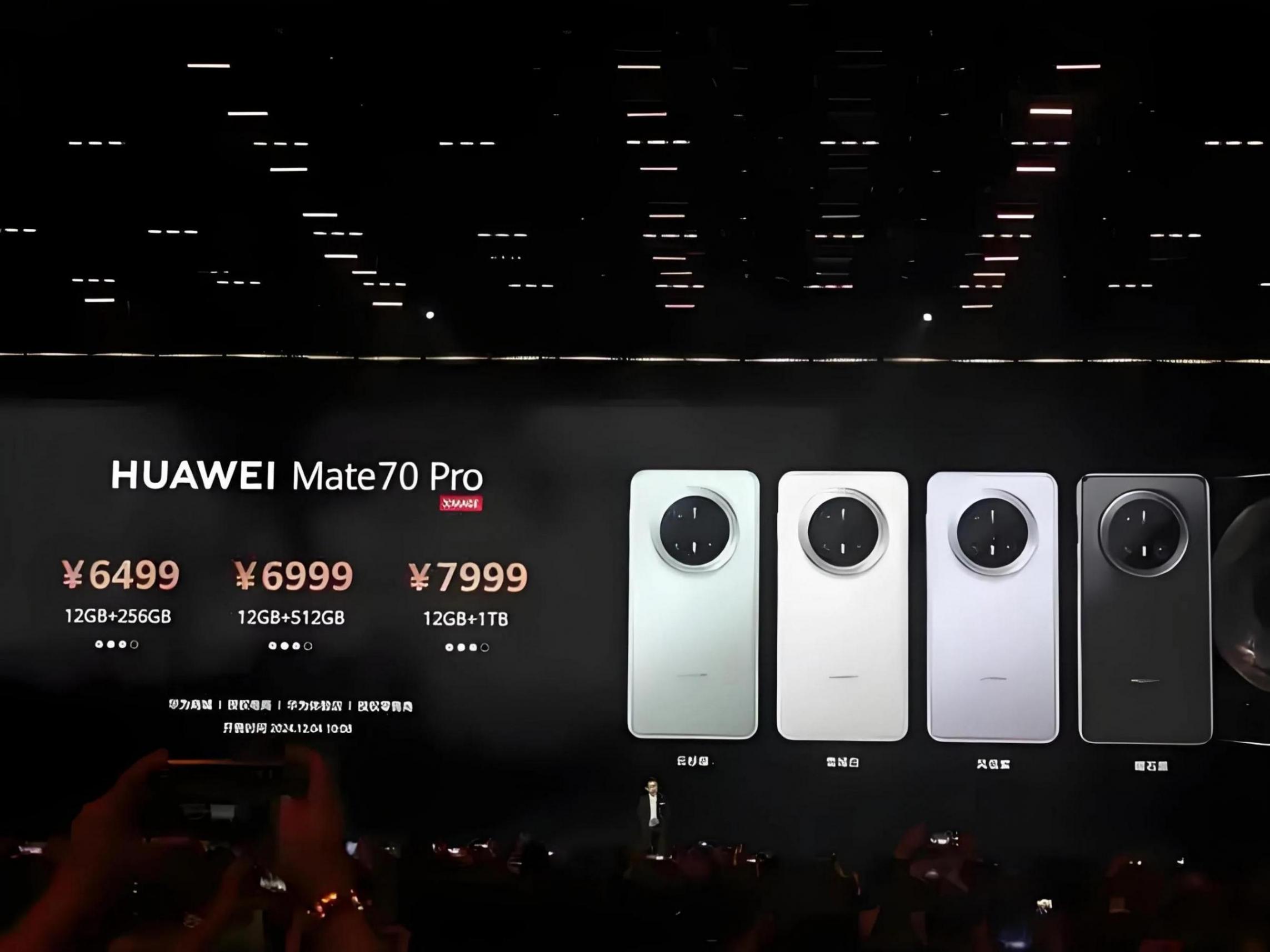華為Mate70:2025年手機(jī)圈的“破局者”與“引領(lǐng)者”