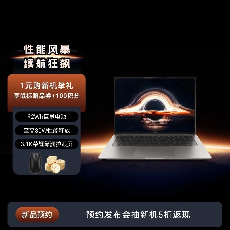 2.21榮耀驚天官宣!新技術(shù)橫空出世,PC行業(yè)格局或?qū)⒅厮埽?" data-src="http://m.zs195.cn/uploads/image/2025/0223/154P260R1.jpg" title=