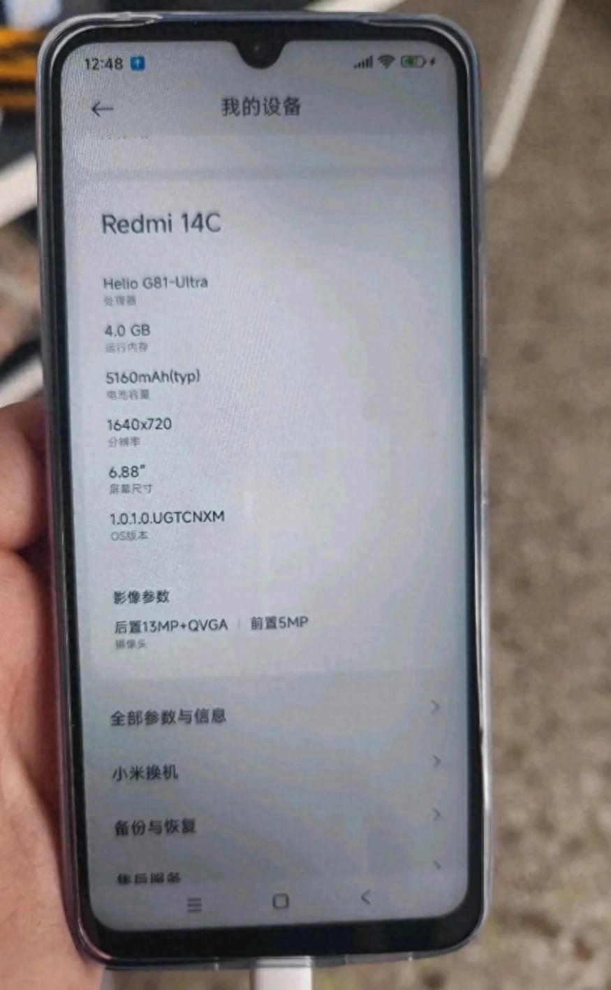 百元機也有黑科技?紅米14C深度體驗:大屏長續航,這性價比絕了