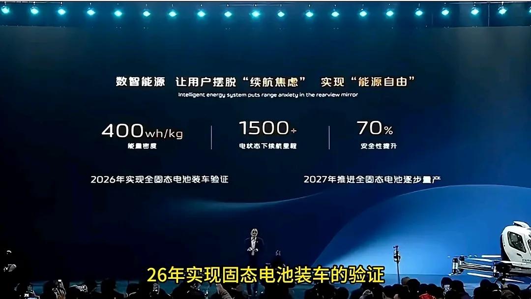 續(xù)航力破1500公里長安固態(tài)電池量產(chǎn)倒計時,國產(chǎn)技改玩真的了?