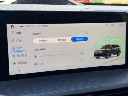 福特領裕插混重構中大型SUV,油耗痛點不再是難題