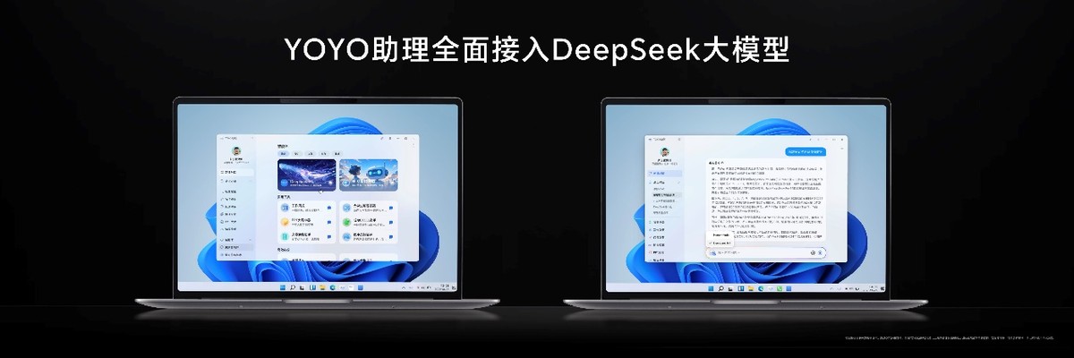榮耀AI PC 2.0戰略發布 用AI重構智能硬件、人機交互和跨端生態