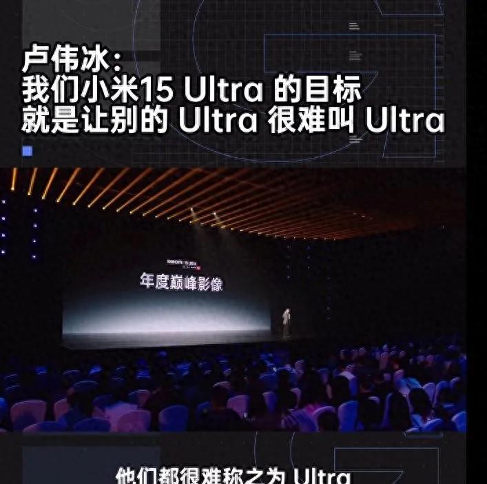 國產(chǎn)Ultra手機(jī)影像巔峰對(duì)決:vivo X200 Ultra能否撼動(dòng)小米?