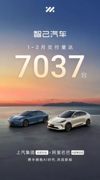 上汽集團(tuán)前兩月累計(jì)交付65.9萬輛,同比上漲41.9%