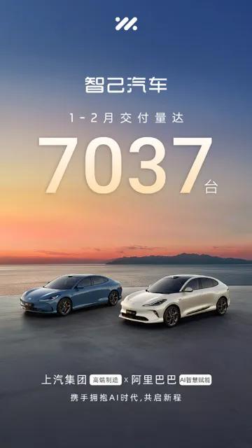 上汽1-2月銷售數(shù)據(jù)背后的積極信號