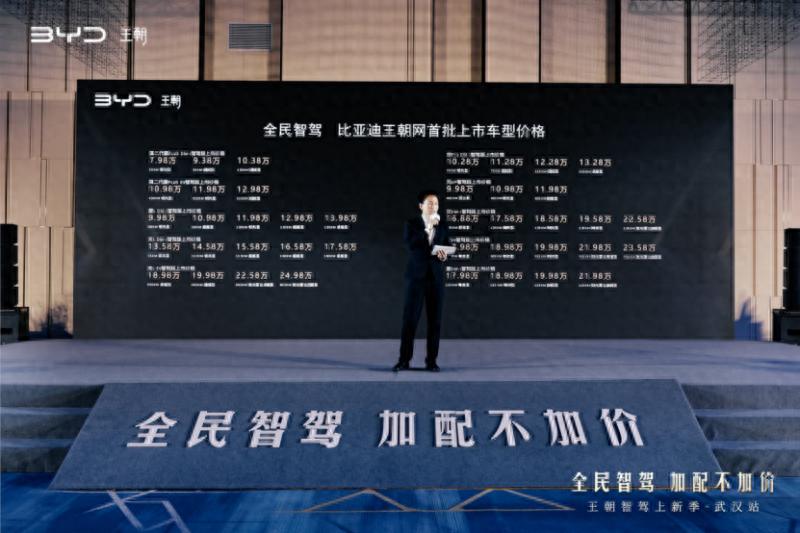 實測比亞迪宋 L EV 智駕版:復(fù)雜路況下的智能駕駛實力究竟多強?