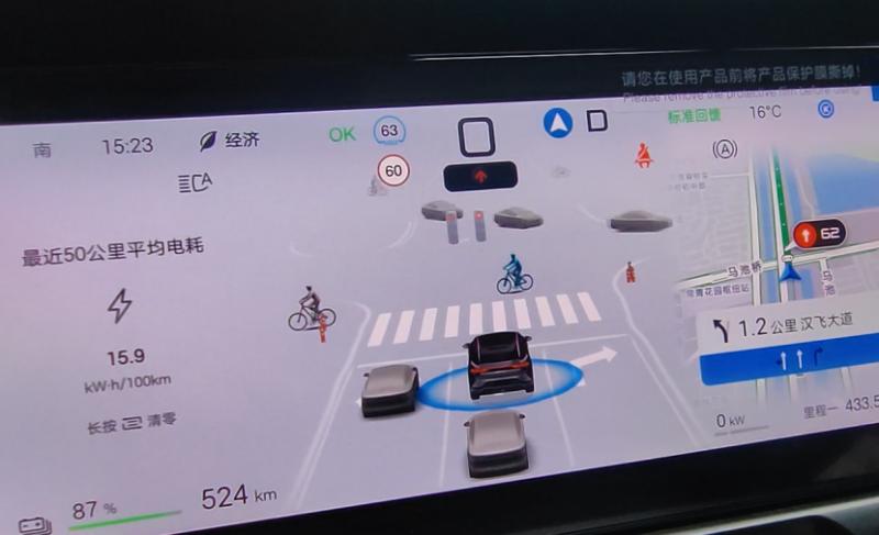 實測比亞迪宋 L EV 智駕版:復(fù)雜路況下的智能駕駛實力究竟多強?