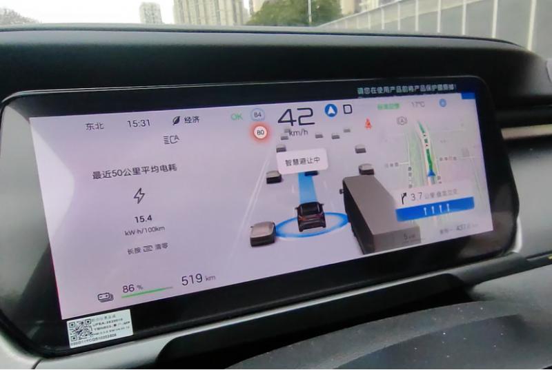 實測比亞迪宋 L EV 智駕版:復(fù)雜路況下的智能駕駛實力究竟多強?