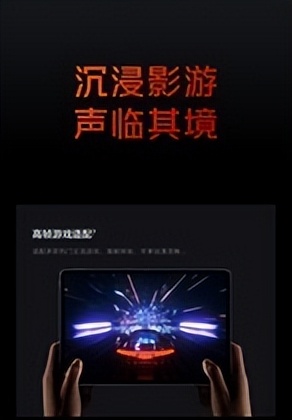 iQOO Pad Air 深度評測:千元平板真能「既要又要」?學(xué)生黨閉眼入!