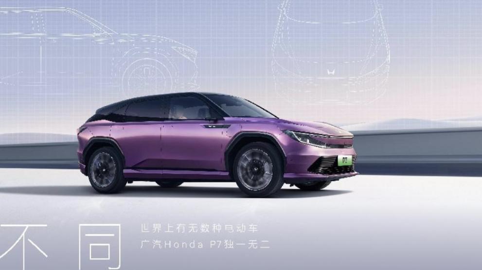 全車多項黑科技加持,廣汽本田P7吹響合資電車反擊號角