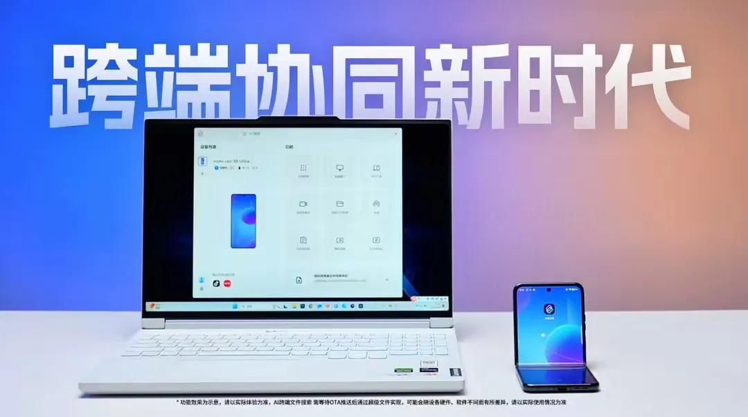 聯想moto放大招!史上最“豪橫”發布會,新品盛宴來襲