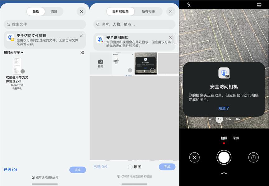 更高效、更安全!鴻蒙原生版企業(yè)微信重磅升級(jí),革新智慧辦公體驗(yàn)