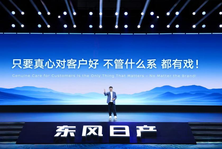 AI科技致敬未來,東風(fēng)日產(chǎn)“百萬級(jí)大沙發(fā)”邂逅小米SU7 Ultra