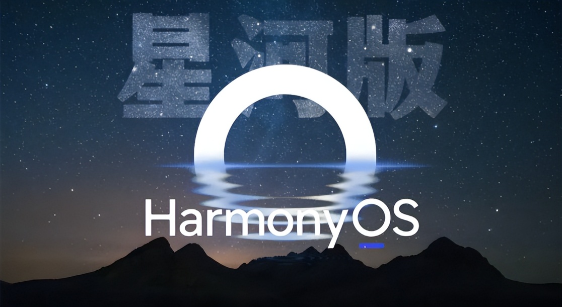 鴻蒙大升級!5.0.0.130版本帶來驚喜,你更新了嗎?