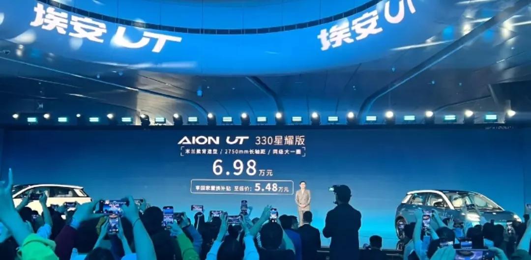 10.98萬(wàn)起+緊湊型SUV+搭高階智駕,廣汽豐田鉑智3X上市 埃安UT來(lái)了