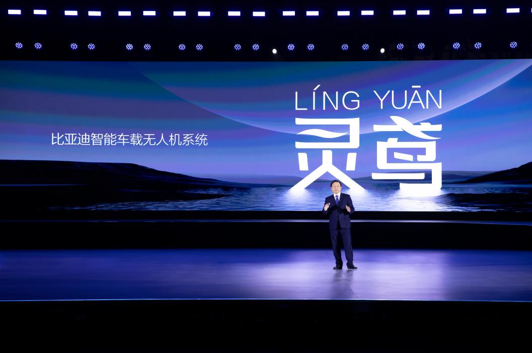 從電機到無人機,比亞迪展示全棧自研的硬核工業實力