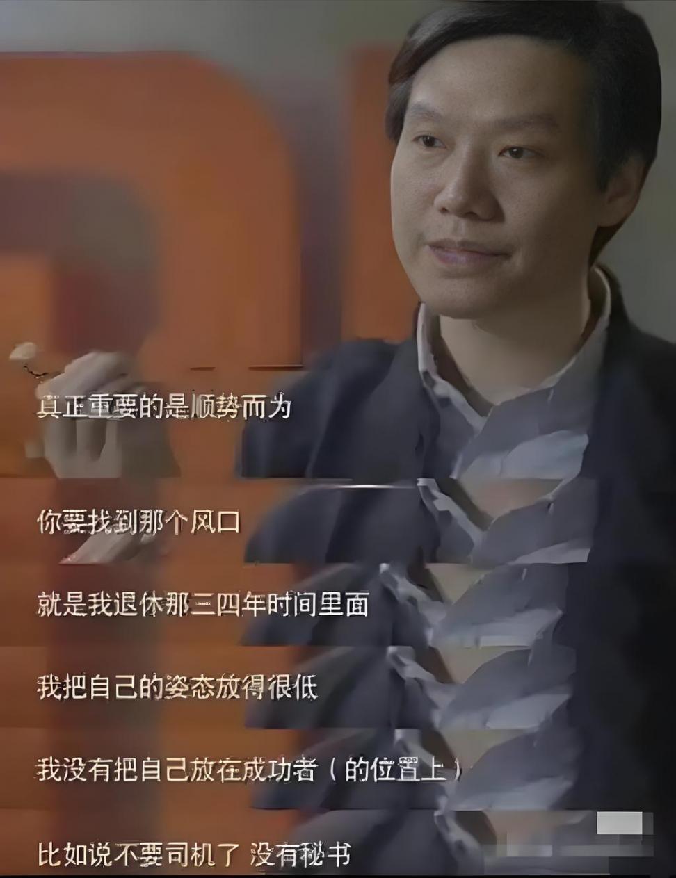 “小米速度”到“民生溫度”:雷軍的flag如何讓科技更“接地氣”