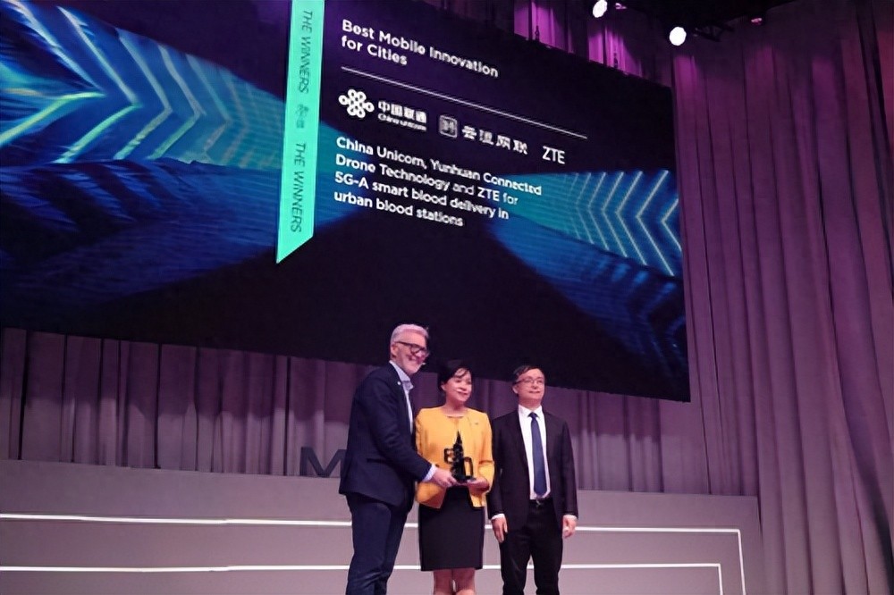 中國聯通、云洹網聯與中興通訊獲得GSMA GLOMO“最佳移動智慧城市創新”獎項