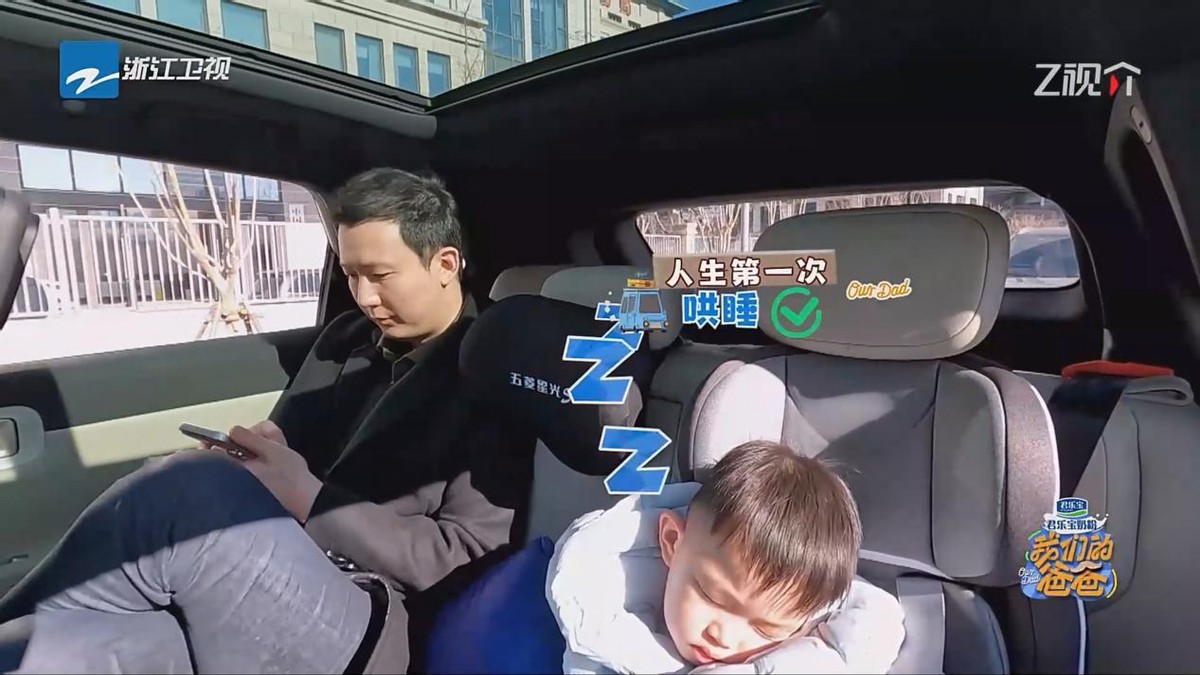 五菱星光S“出圈” 記:從綜藝到家庭車庫,憑啥一路逆襲?