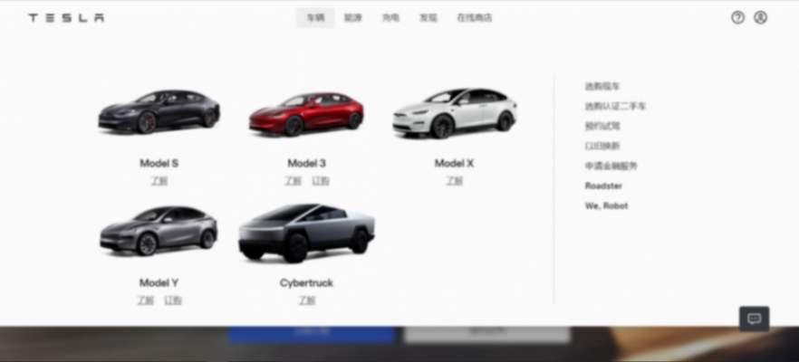 特斯拉中國停止供應Model S/X新車 特斯拉中國停止供應Model S/X新車