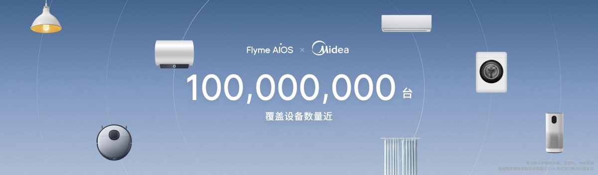 星紀魅族發布Note 16系列:千元機市場迎來“六邊形戰士”