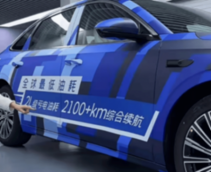 吉利銀河全新轎車諜照曝光!將于今年年內上市