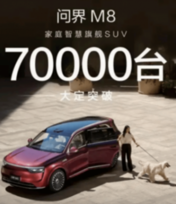 大型SUV市場變局:理想L9銷量腰斬,騰勢N9、領克900起勢