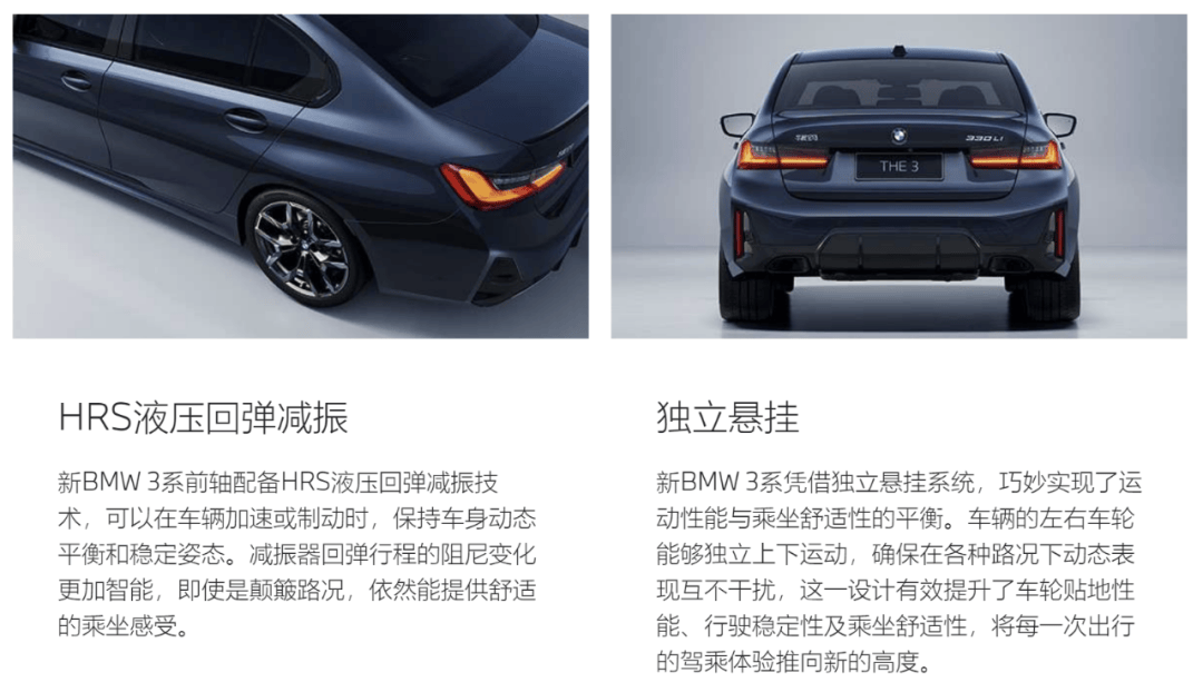 對比試駕寶馬3系、沃爾沃S60,誰是操控最好的豪華中型轎車?