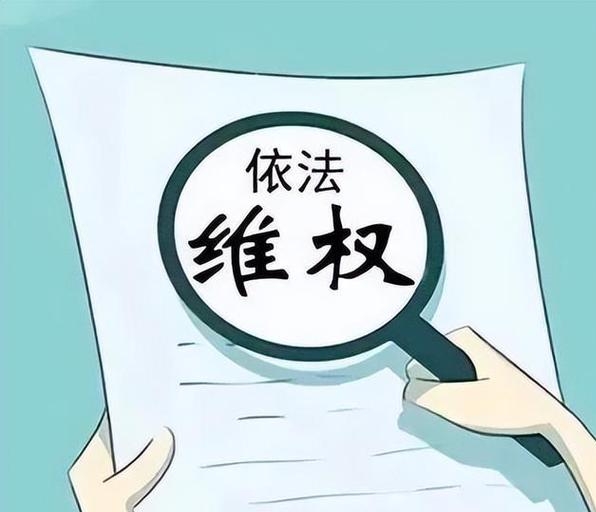 無錫巨豐投顧怎么樣?不靠譜!曝光違規收取服務費內幕真相!已維權追回! WPS圖片(1).jpeg