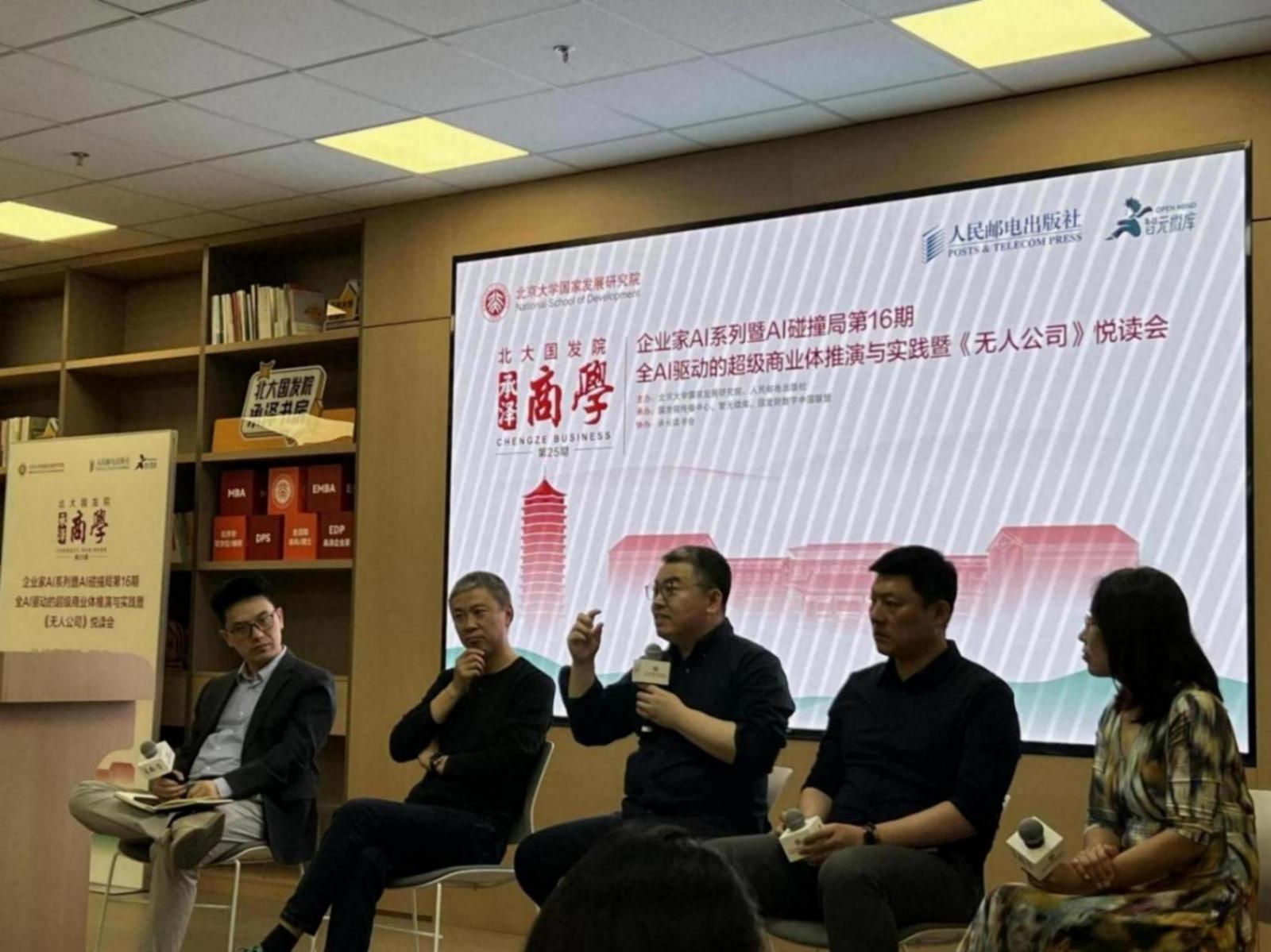 AI加速“勞動力替代”,分工體系變革在即 “人+智能體”或是未來公司形態