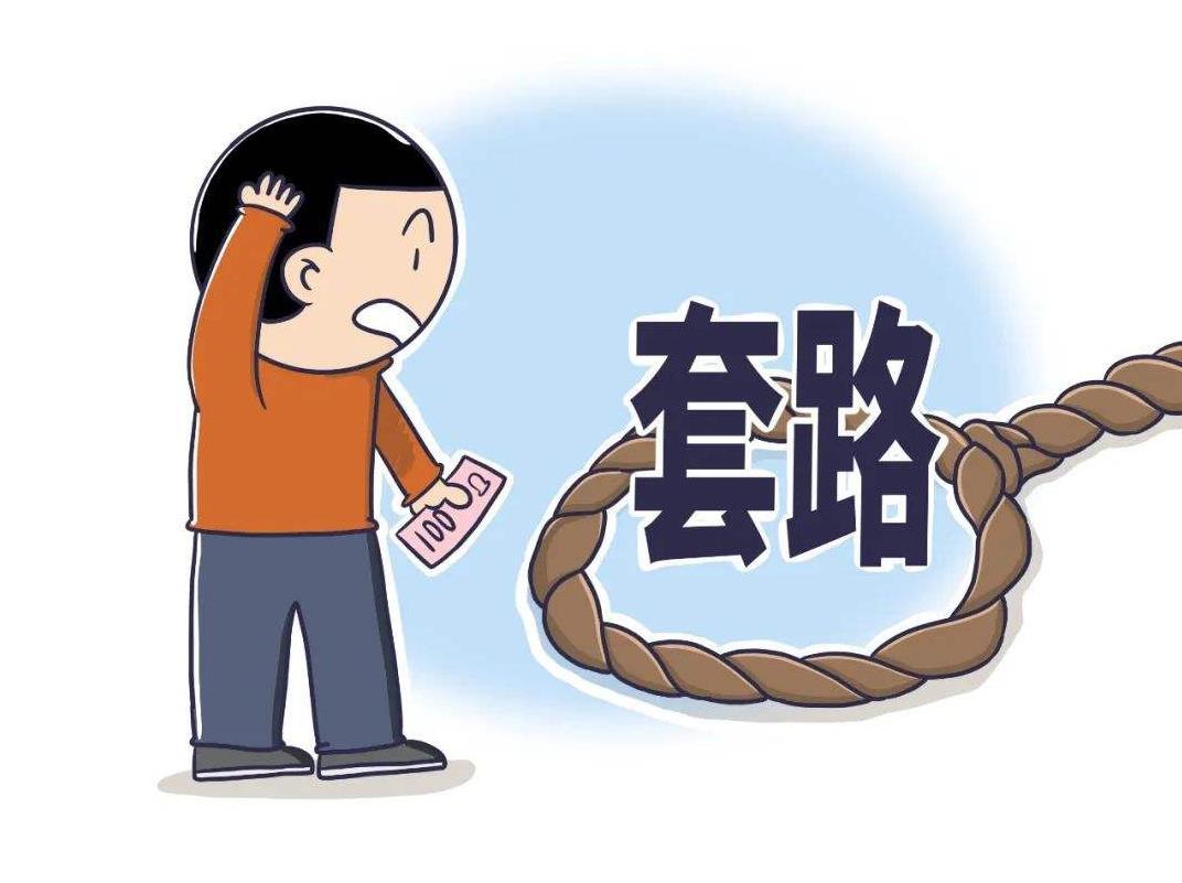 申港證券是正規的證券公司嗎?虛假內部消息誤導,傾盡積蓄換來血本無歸!