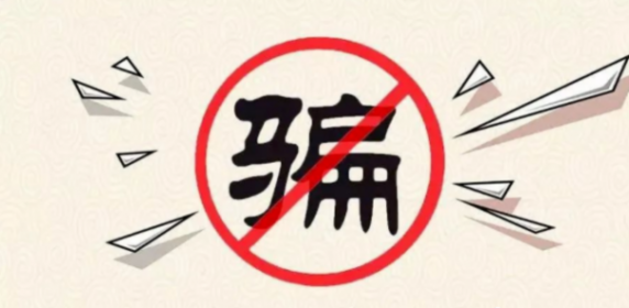 申港證券騙了多少人 ?股票專家的財富密碼將投資者推向薦股深淵!